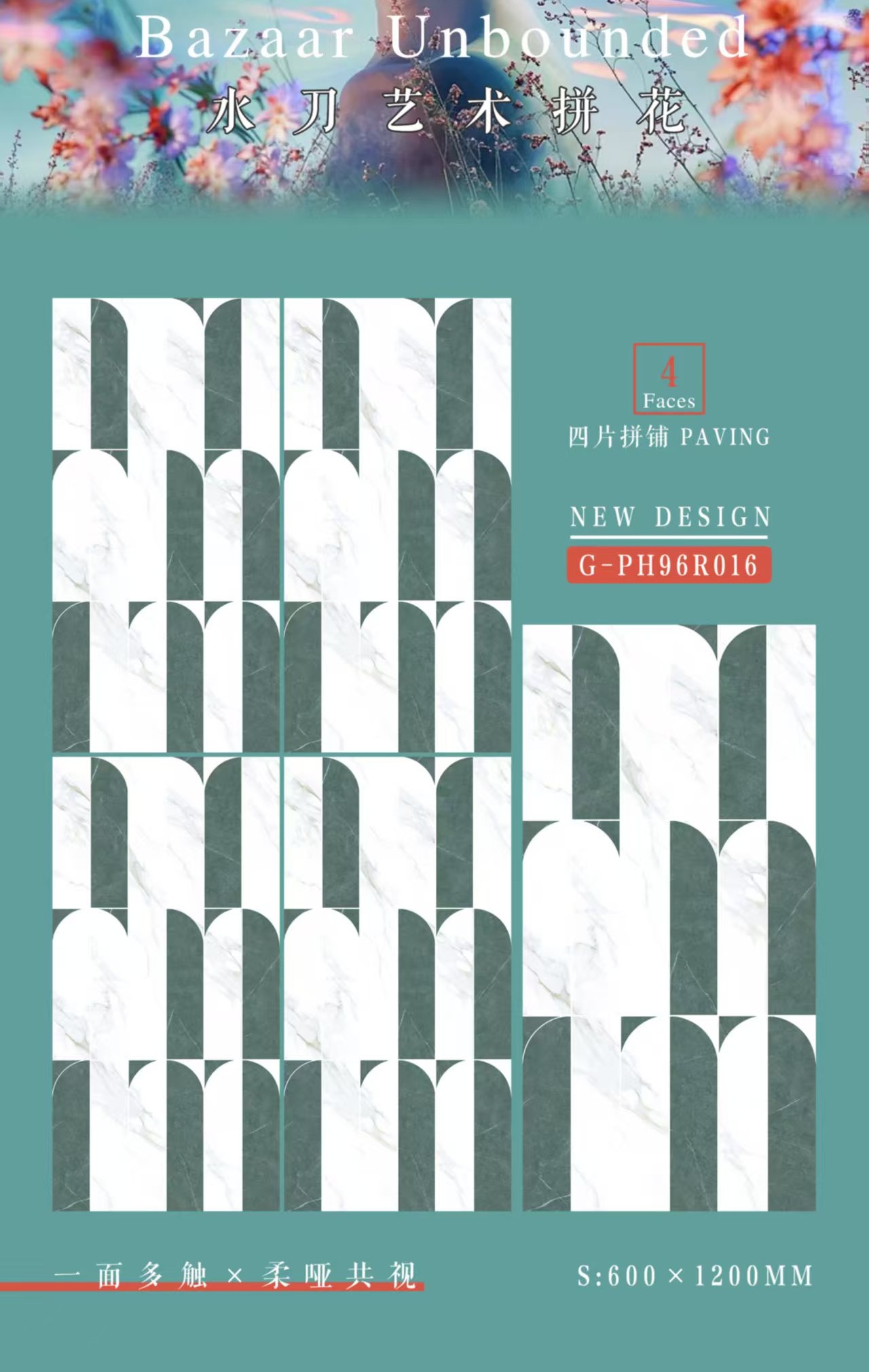 微信图片_20250405145727