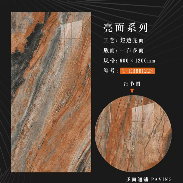 60x120 cm Glazed Polish Floor Tiles