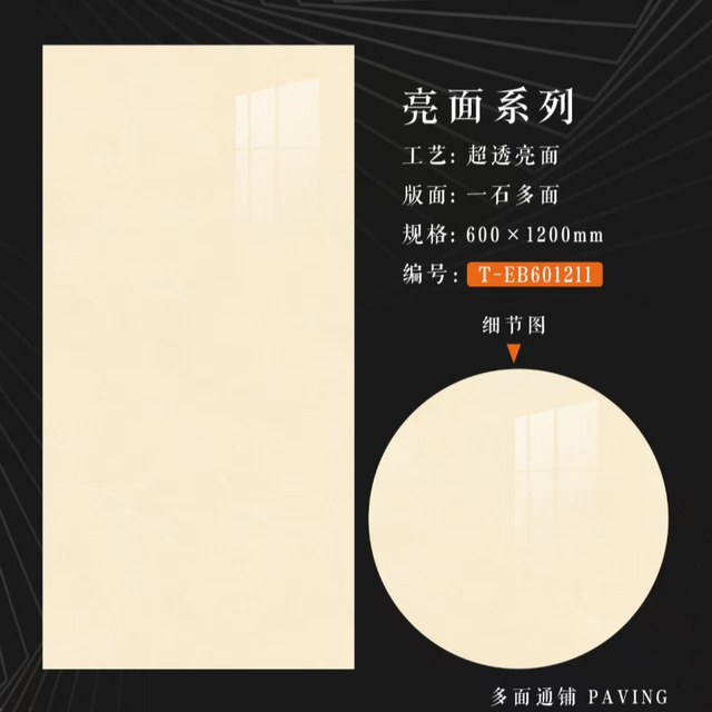 60x120 cm Glazed Polish Floor Tiles