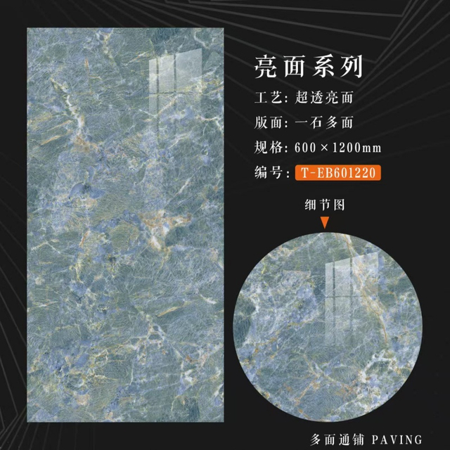 60x120 cm Glazed Polish Floor Tiles