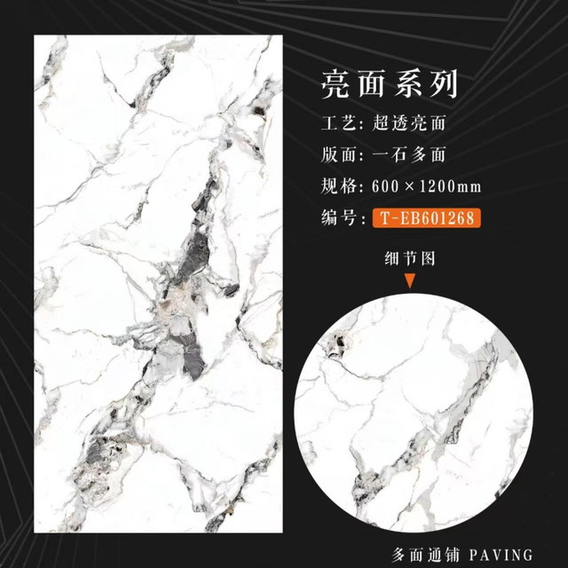 60x120 cm Glazed Polish Floor Tiles