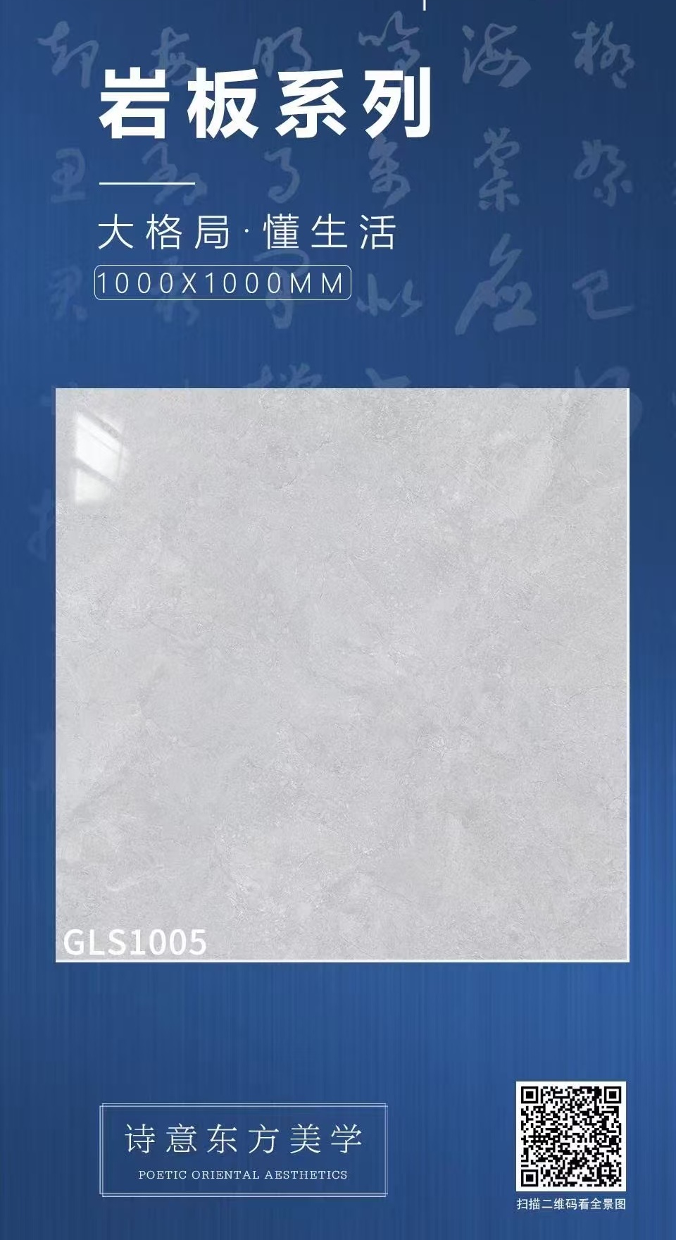 微信图片_20250316105949
