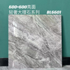 Glazed Polish Glossy Tiles