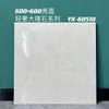 Glazed Polish Glossy Tiles