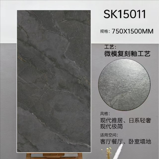 Glazed Matt Carved Tiles