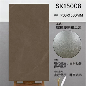 Glazed Matt Carved Tiles