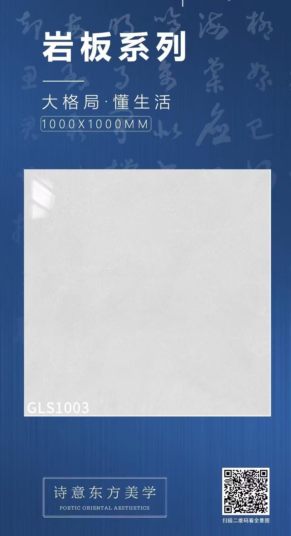 微信图片_20250316105940