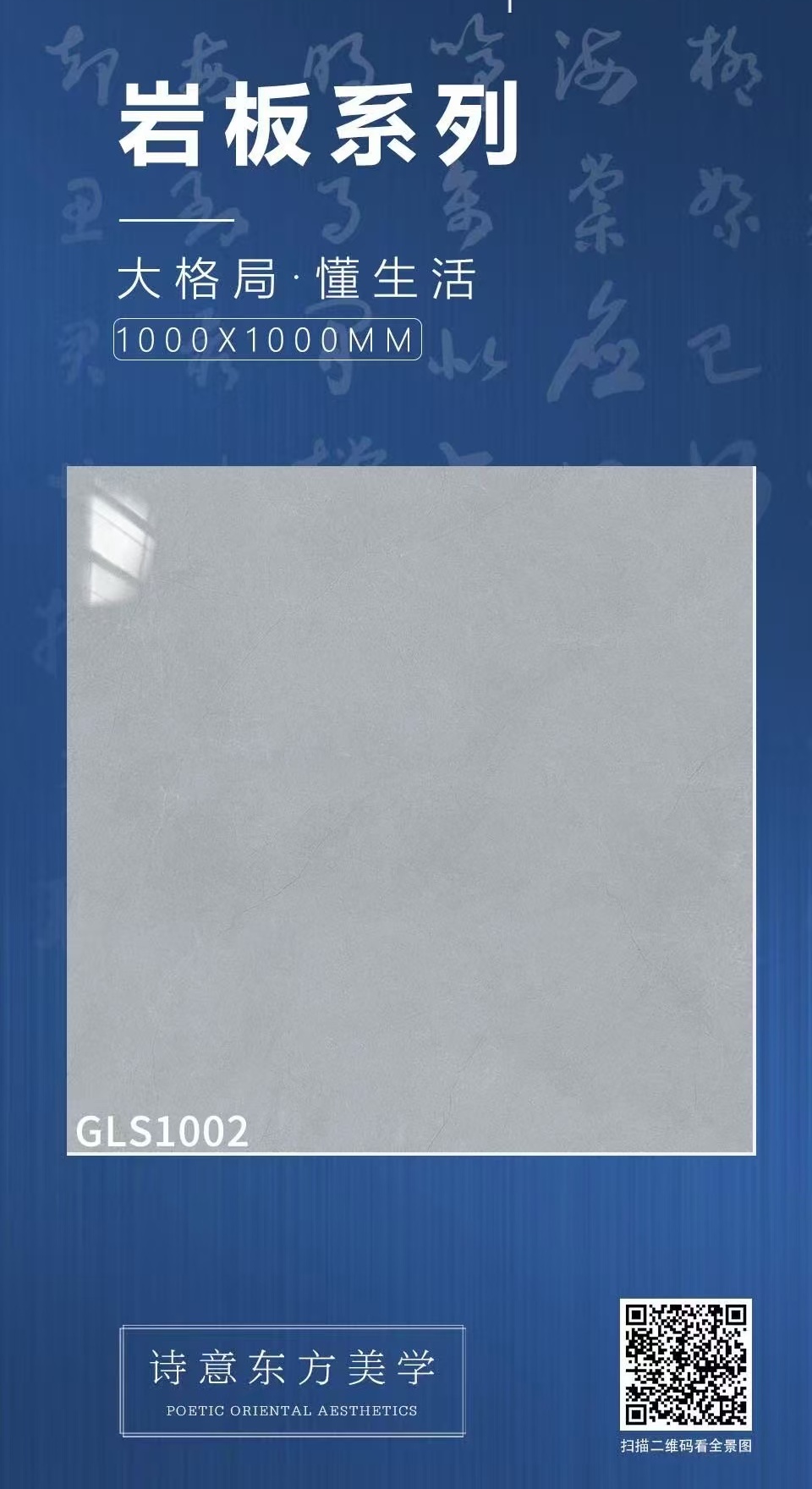 微信图片_20250316105902