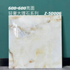 Glazed Polish Glossy Tiles