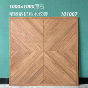 Carved Wood Matt Tiles