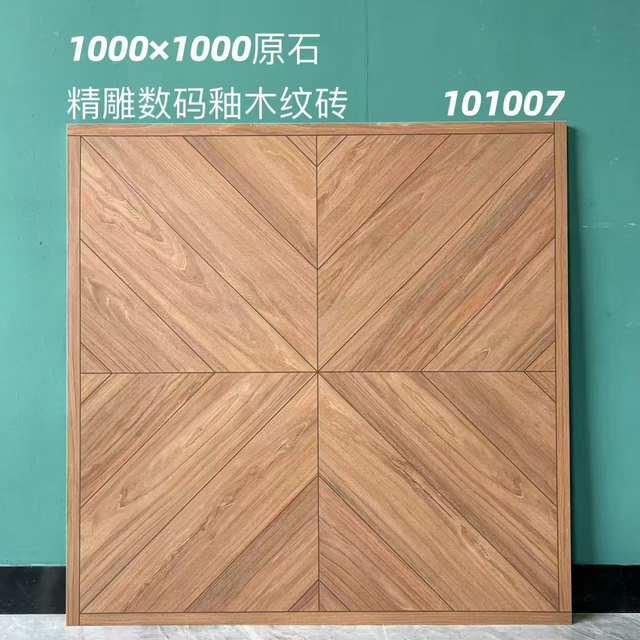 Carved Wood Matt Tiles