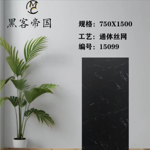15099 Black Matt Tiles