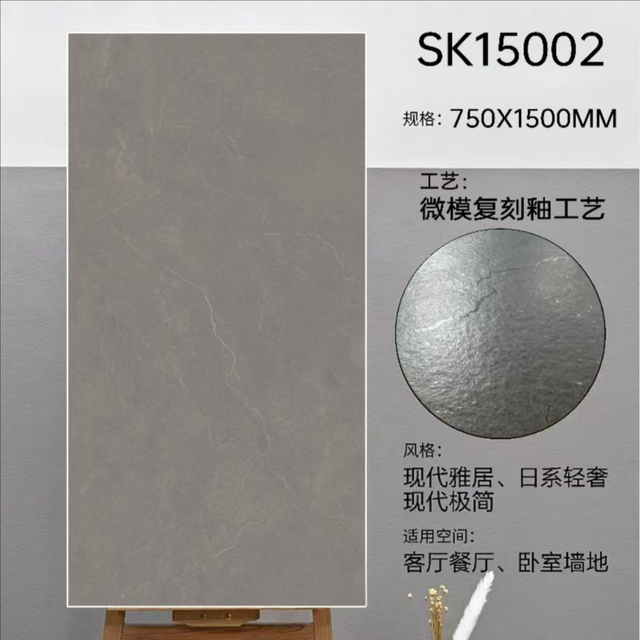 Glazed Matt Carved Tiles