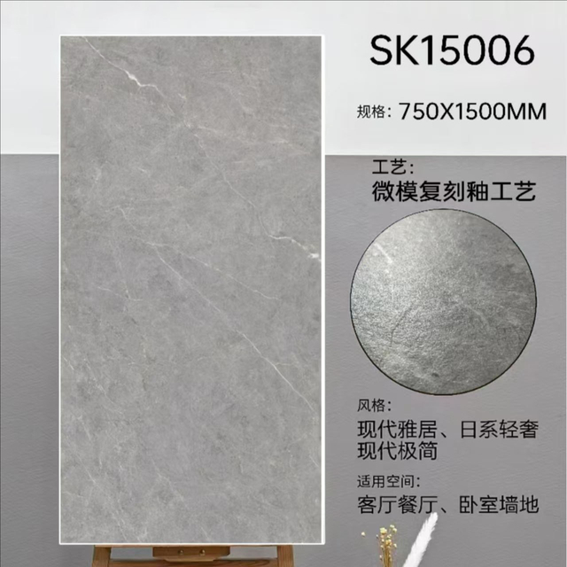 Glazed Matt Carved Tiles