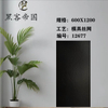 12677 Slate Mould Matt Tiles