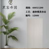 12908 Mould Matt Tiles