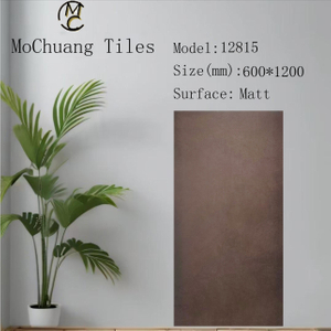 12815 Brown Matt Tiles
