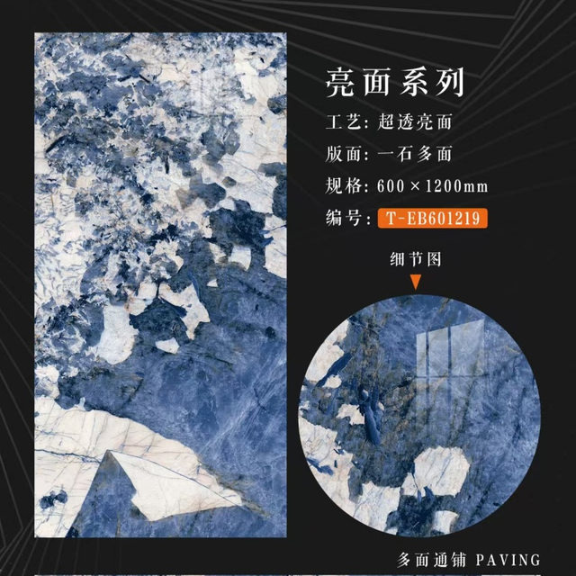 60x120 cm Glazed Polish Floor Tiles