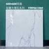 Glazed Polish Glossy Tiles
