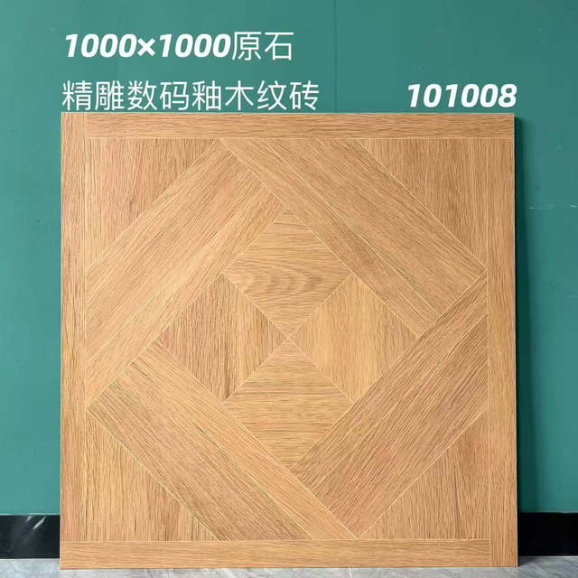 Carved Wood Matt Tiles