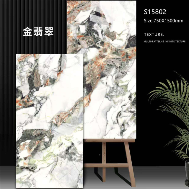 75x150 cm Glazed Polish Luxury Floor Tiles