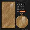 60x120 cm Glazed Polish Floor Tiles