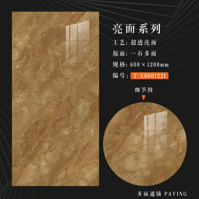 60x120 cm Glazed Polish Floor Tiles