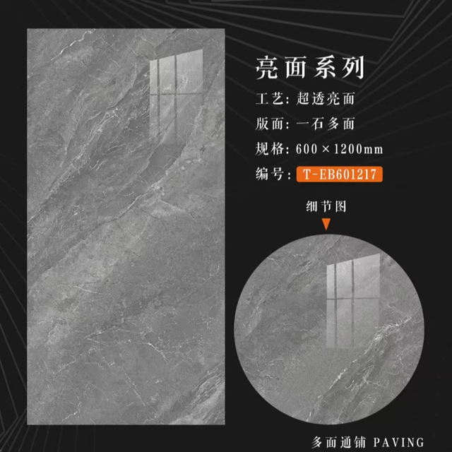 60x120 cm Glazed Polish Floor Tiles