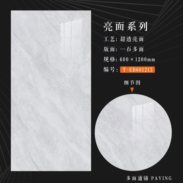 60x120 cm Glazed Polish Floor Tiles