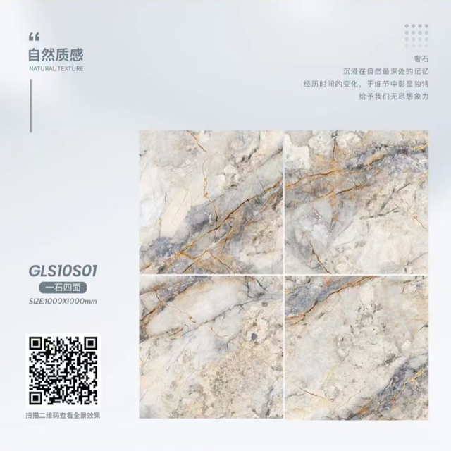 100x100 cm Glazed Polish Glossy Floor Tiles