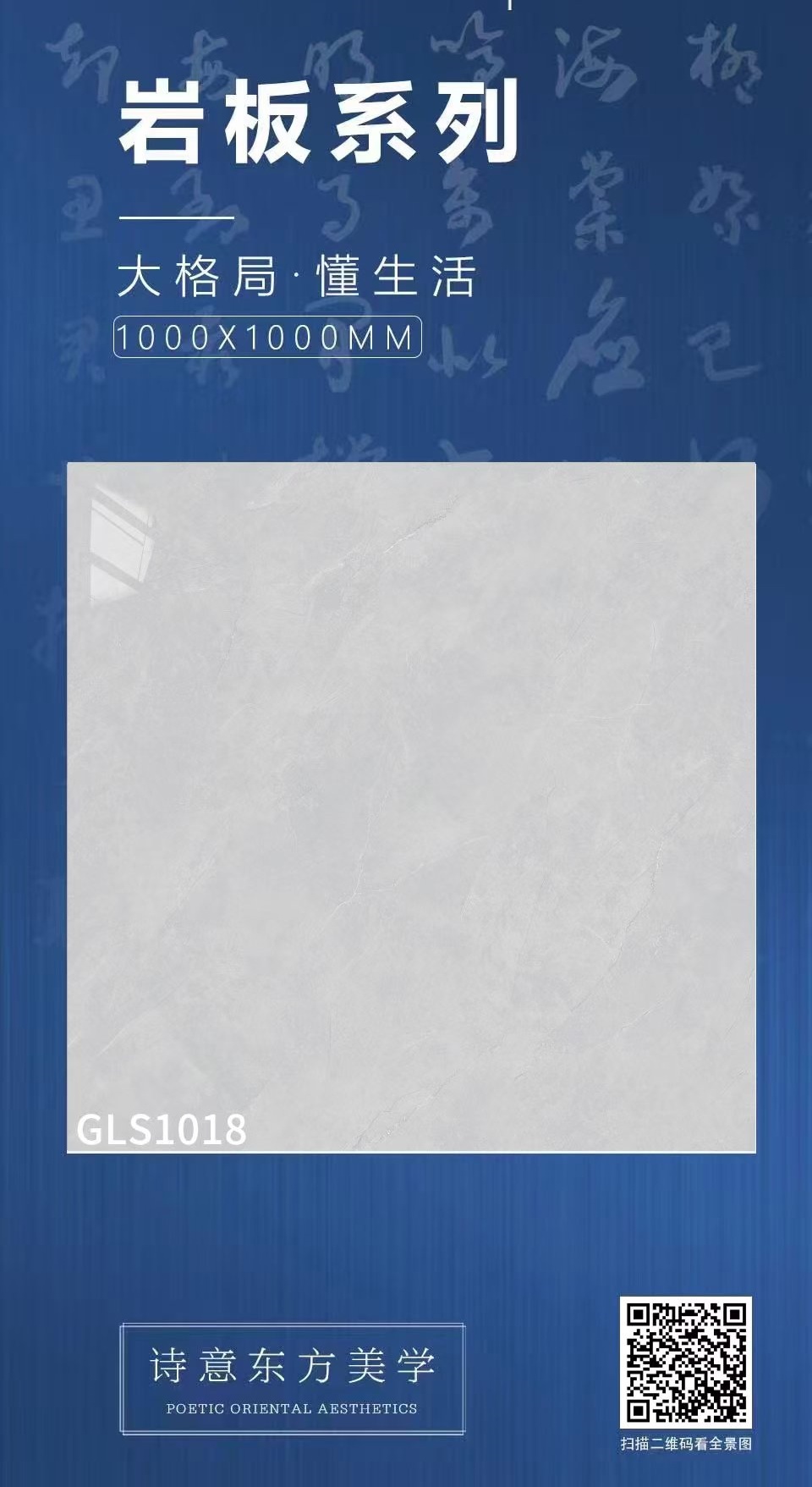 微信图片_20250316110122