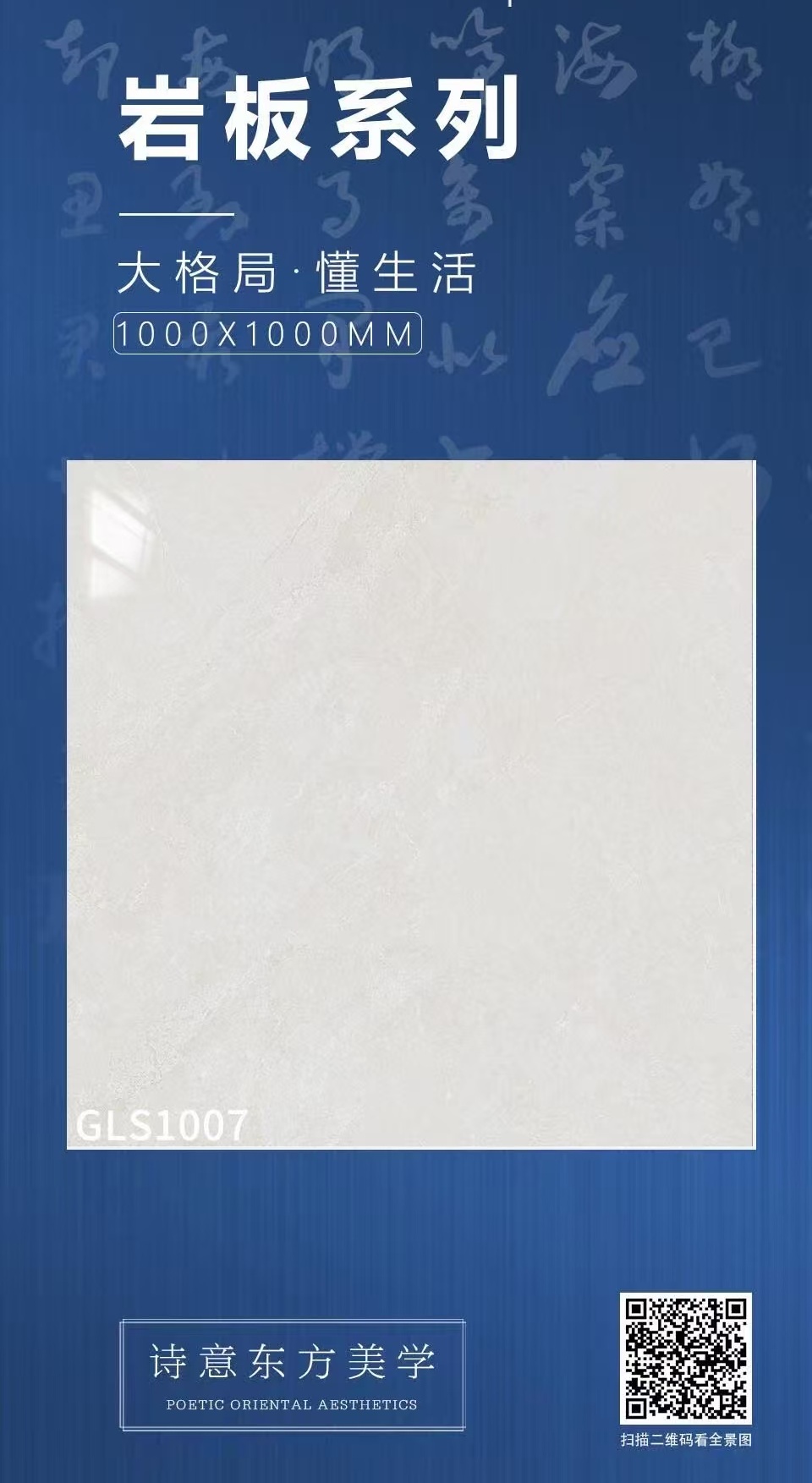 微信图片_20250316110008