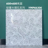 Glazed Polish Glossy Tiles