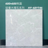 Glazed Polish Glossy Tiles