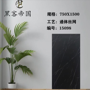15098 Black Matt Tiles