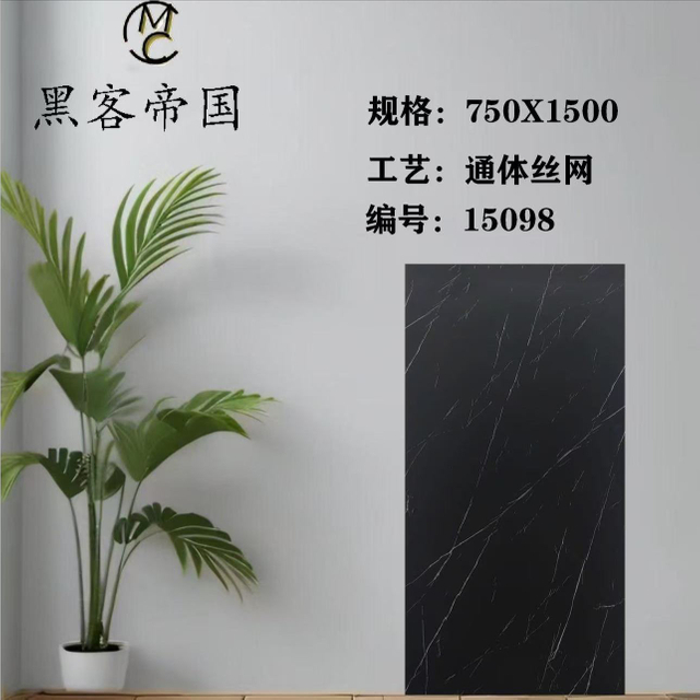 15098 Black Matt Tiles