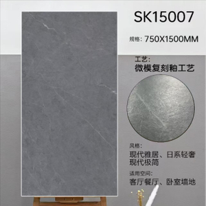 Glazed Matt Carved Tiles