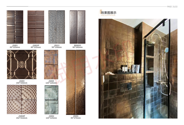 Handmade Tiles