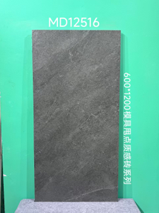 60x120 cm Throw Point with Mould Surface Texture Tiles