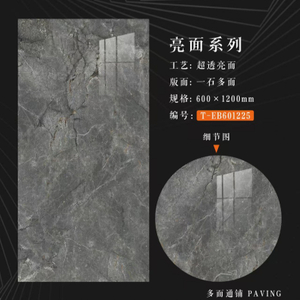 60x120 cm Glazed Polish Floor Tiles