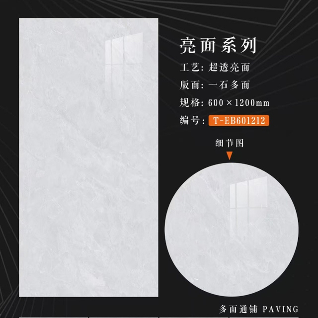 60x120 cm Glazed Polish Floor Tiles