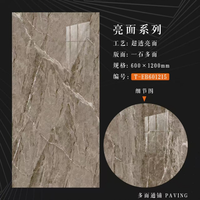 60x120 cm Glazed Polish Floor Tiles