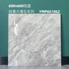 Glazed Polish Glossy Tiles