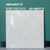 Glazed Polish Glossy Tiles