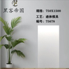 75678 Slate Mould White Matt Tiles