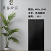 1395 Black Matt Tiles