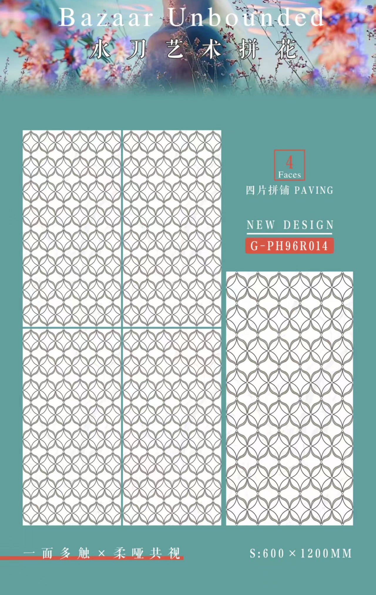 微信图片_20250405145239