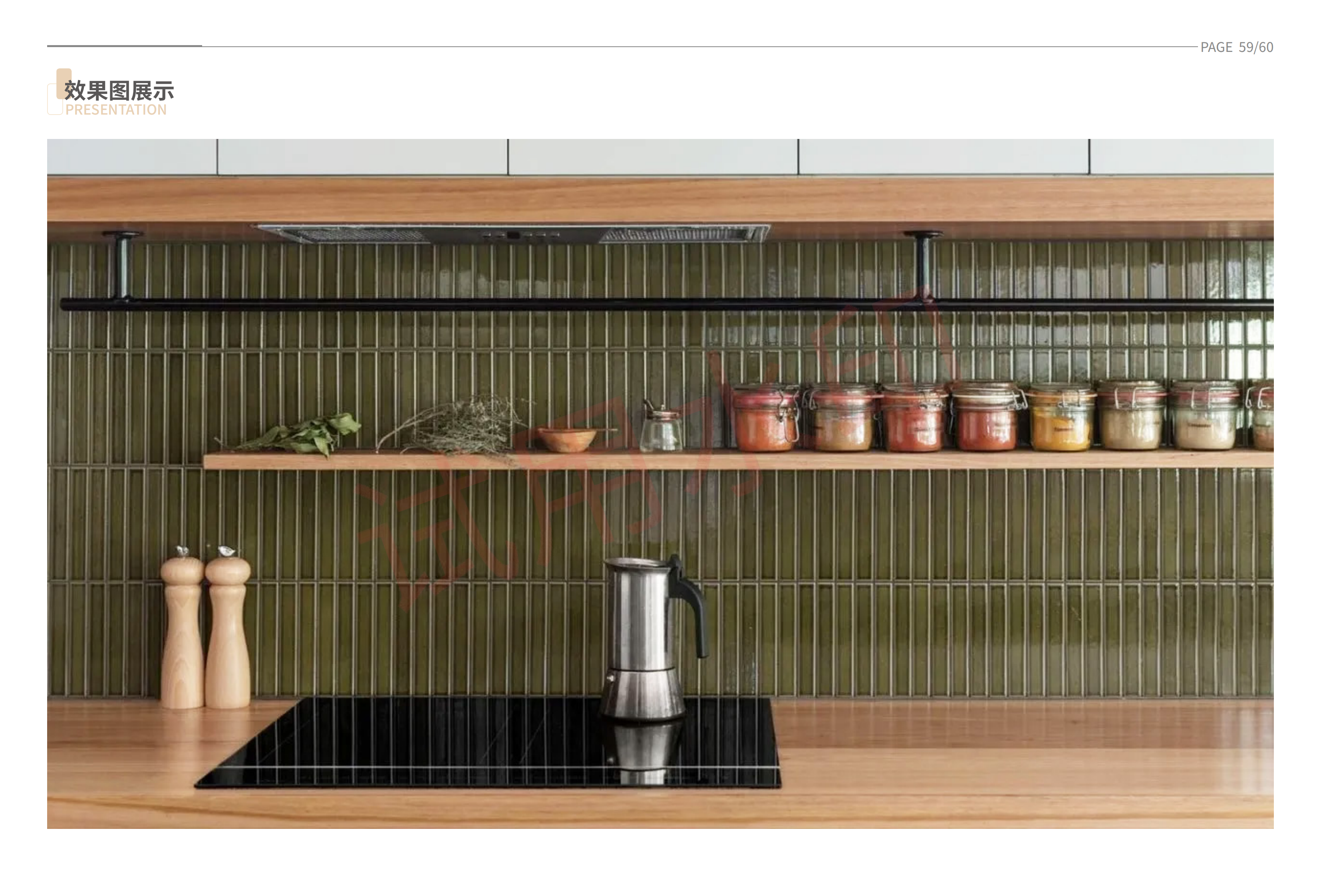 千纳手工砖图册2024__30