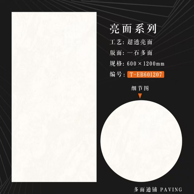 60x120 cm Glazed Polish Floor Tiles