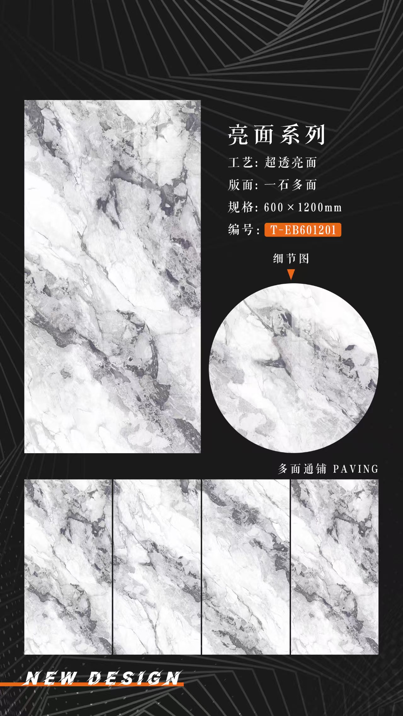 微信图片_20250316093807